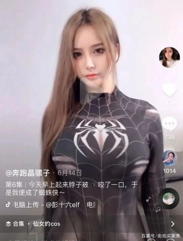 实锤,P站爆火的不雅视频,某音网红「奔跑晶骡子」大胆承认!2 实锤,P站爆火的不雅视频,某音网红「奔跑晶骡子」大胆承认!2
