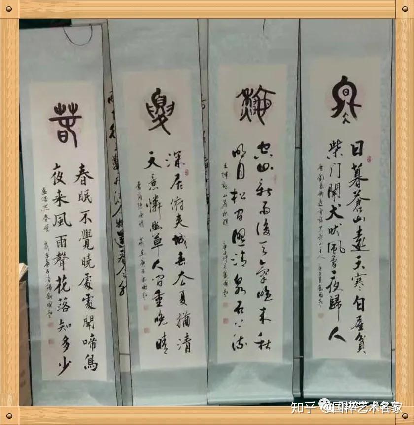 国粹艺术名家——刘国超