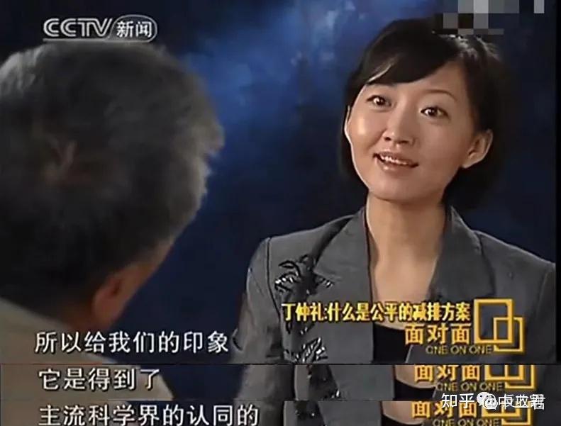 主持人柴静:它(ipcc对于未来碳排放的预测)是得到了主流科学界的认同