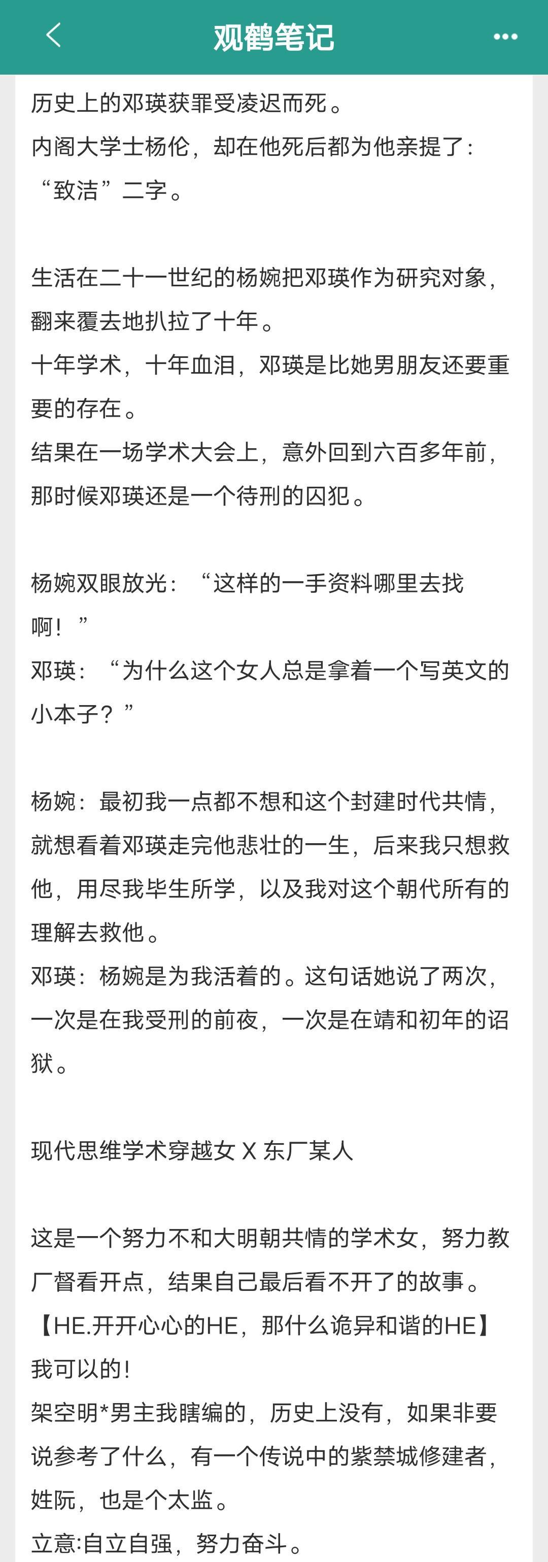 有没有好看的小说推荐啊，最近在家太闲了？