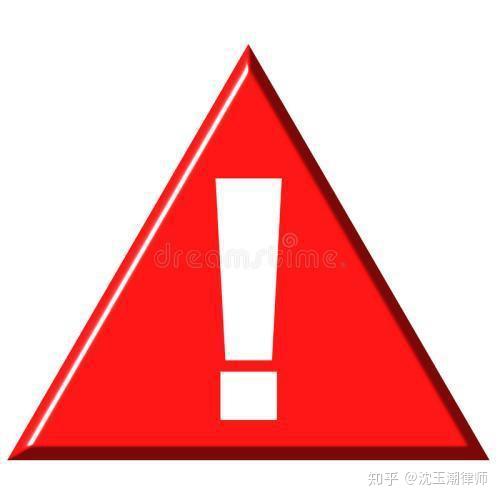 企业拆迁中您应该重视的搬迁费