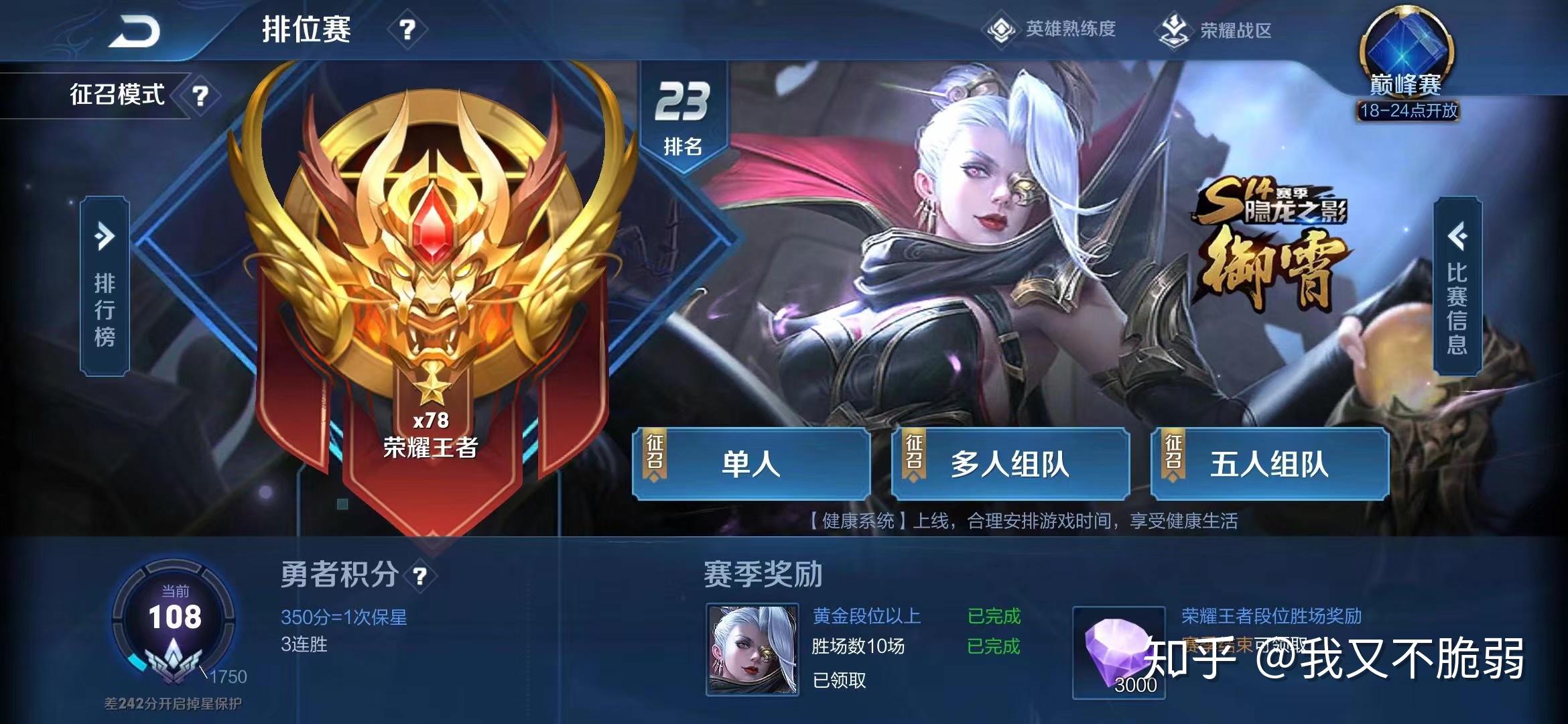 天美十二周年你与天美游戏有哪些难忘故事