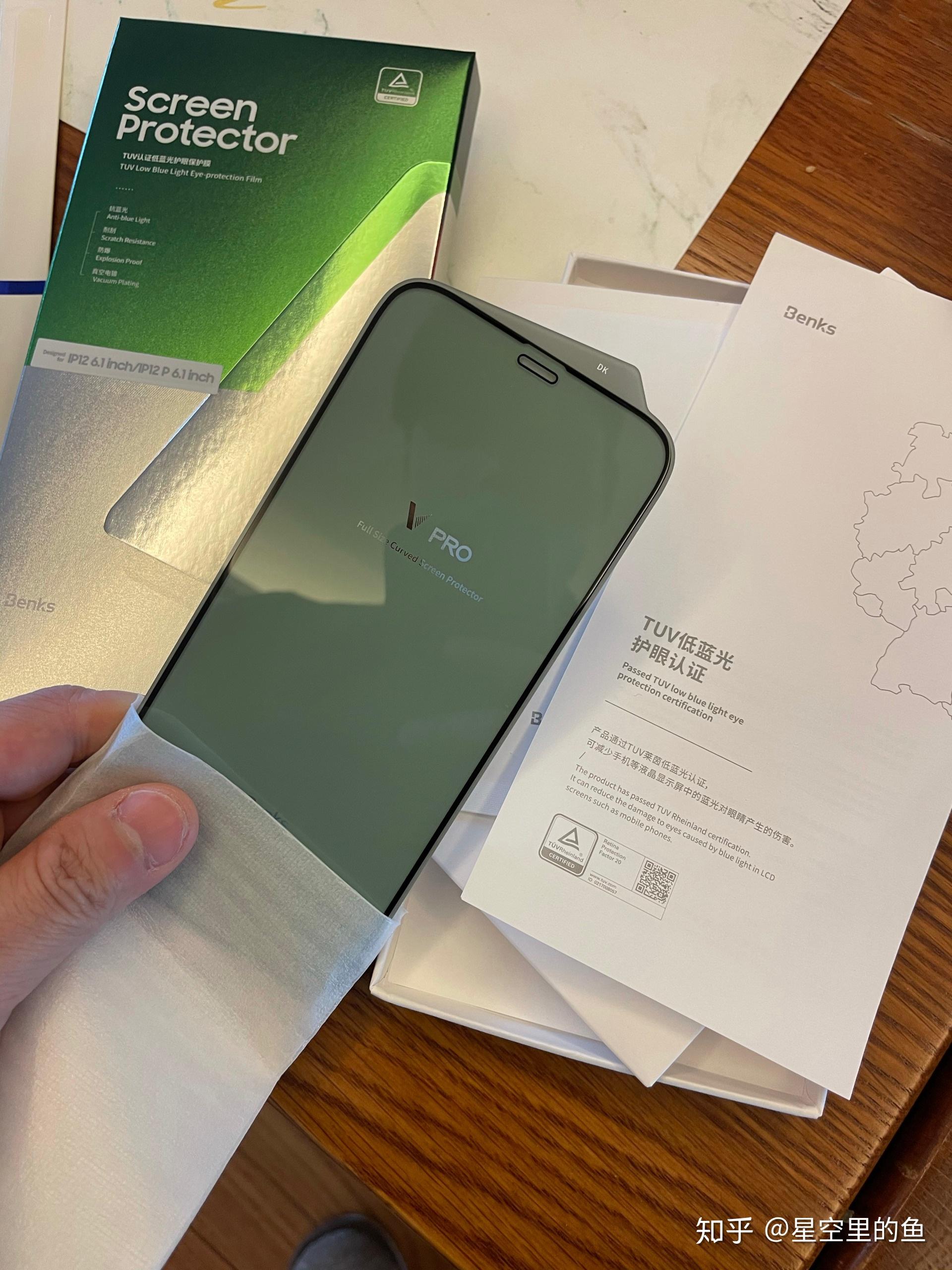 邦克仕iphone 12全系列壳膜套装