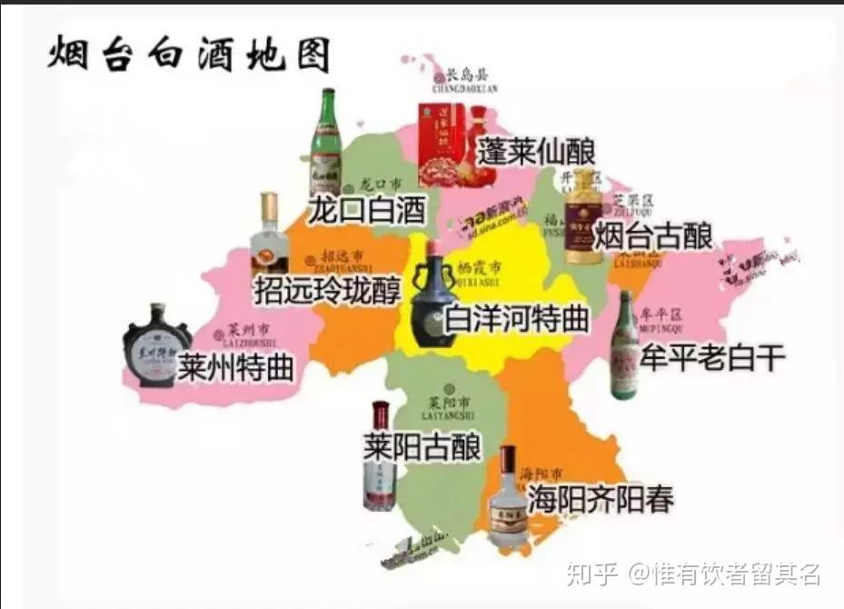 齐鲁酒文化山东十七地市白酒最全名单