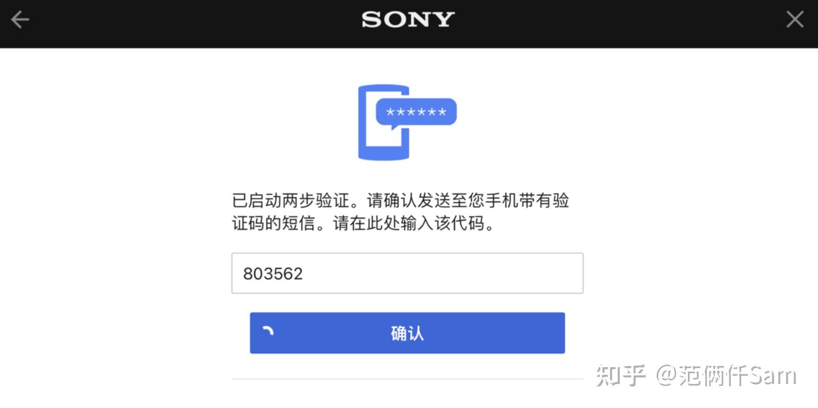 Ps5 ps5 