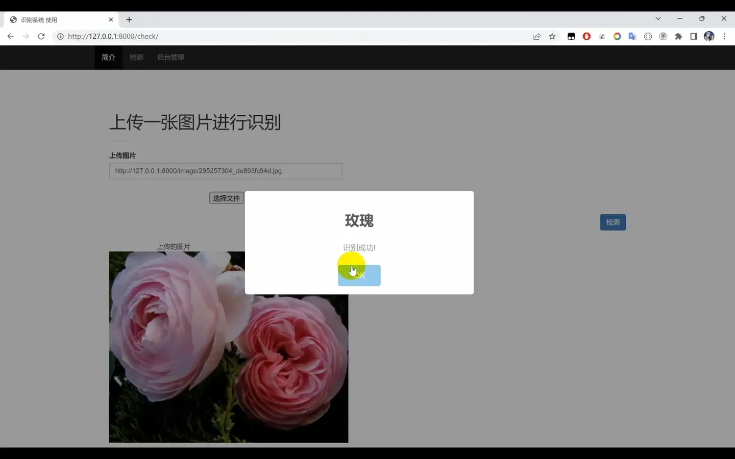 花朵识别系统Python+卷积神经网络算法+人工智能+深度学习+计算机课设项目+TensorFlow+模型训练 - 知乎