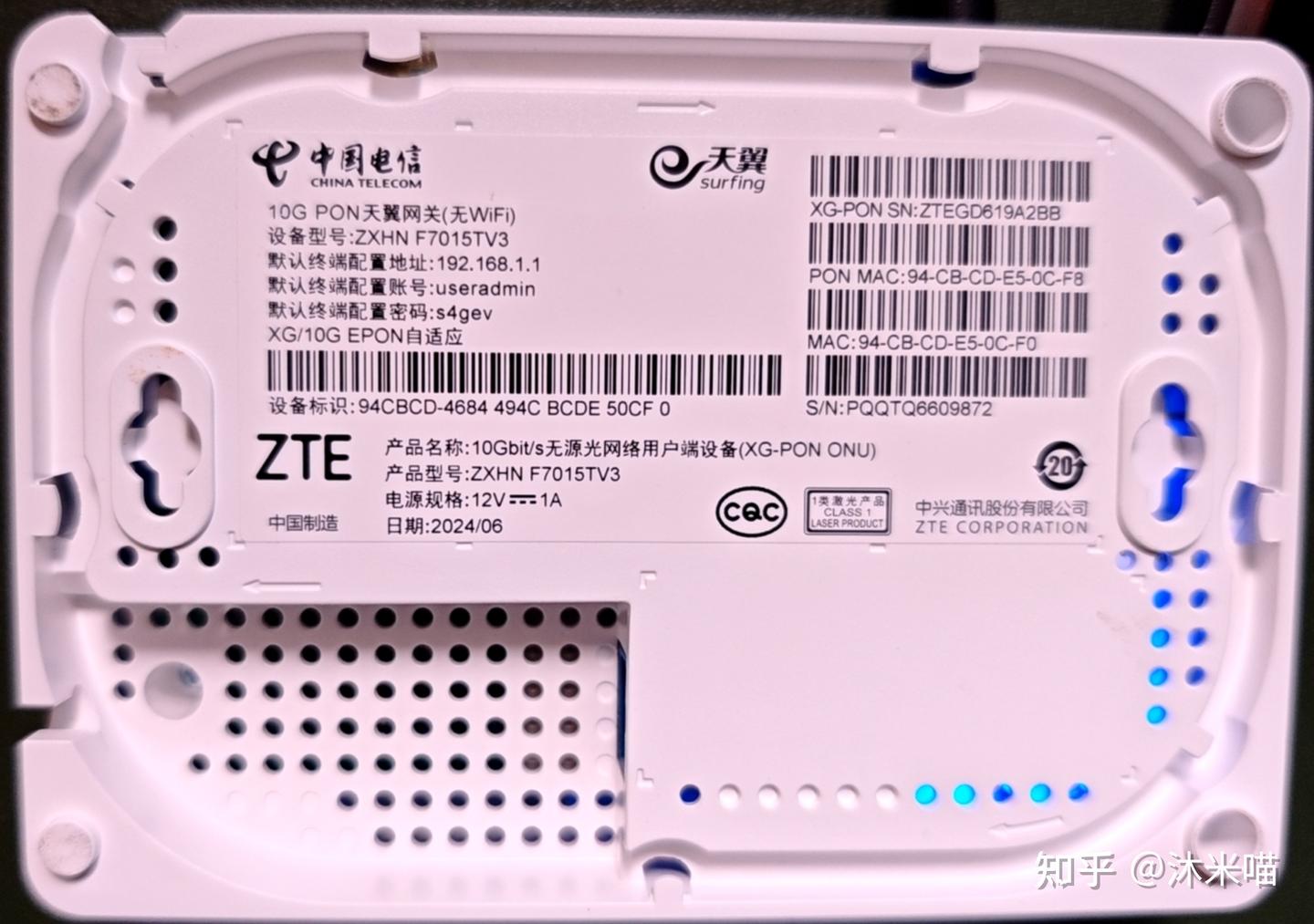 记录中兴7015TV3替换ZTE ZXHN F657GV9光猫过程- 知乎