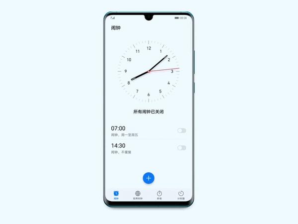 华为emui10的体验设计