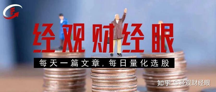 6只被忽略的小众绩优股