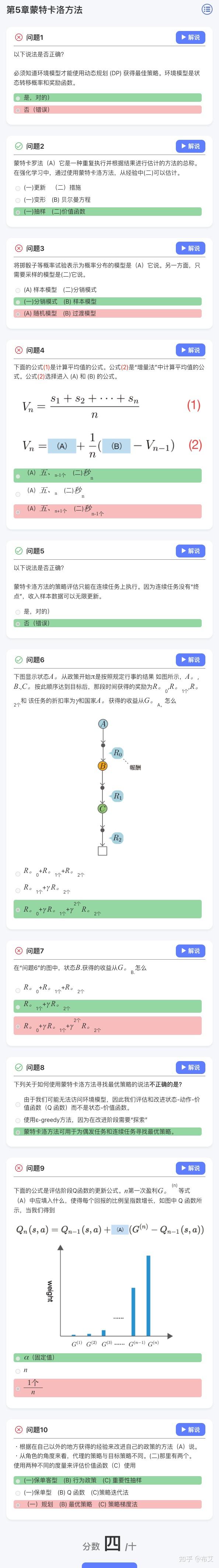 《Python深度学习》（Deep Learning from Scratch） - 知乎