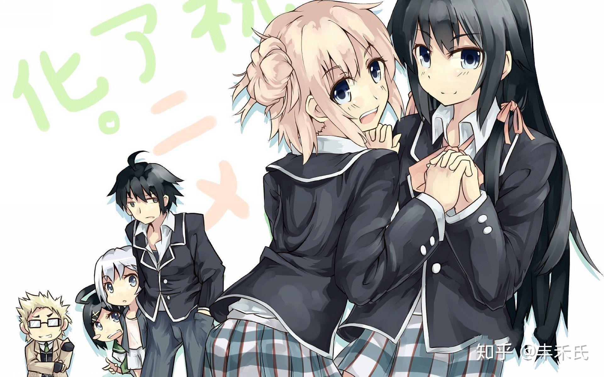 关于春物大结局结局分析