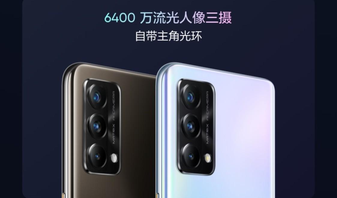 realme搞事情真我q3pro狂歡版真我gtneo閃速版618心跳價