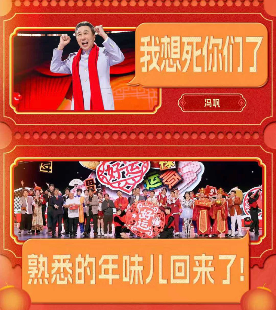 春节,B站支了张“不用假笑”的桌 - 知乎