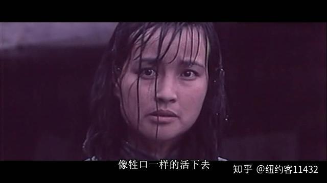 中,秦癫子(姜文饰)那句最具震撼力的台词:"活着,象牲口一样活下去!