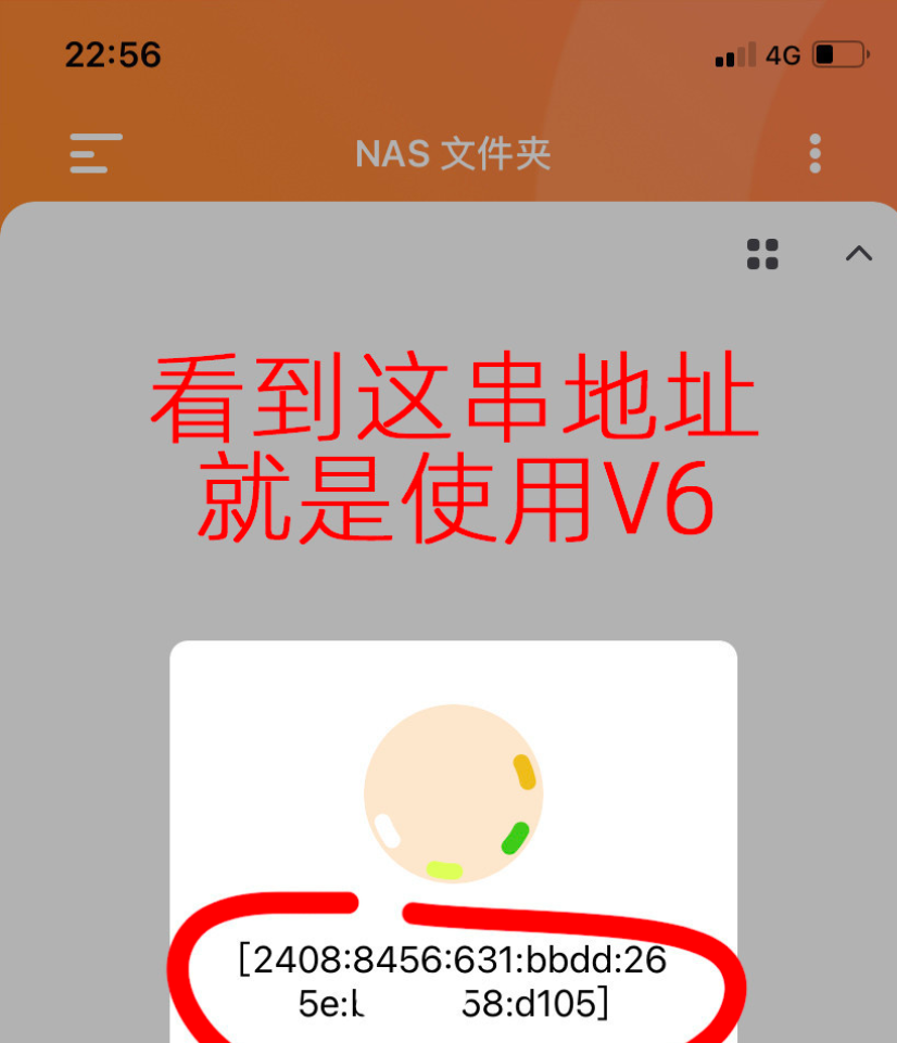 NAS、内网设备远程访问、内网穿透常见方案和优缺一览,总有一款适合你~附:威联通公网IPV6远程访置参考插图10 NAS、内网设备远程访问、内网穿透常见方案和优缺一览,总有一款适合你~附:威联通公网IPV6远程访置参考插图10