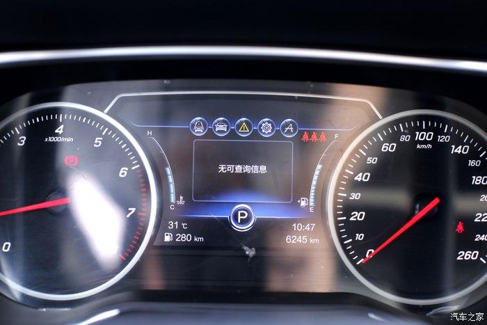 体验中式豪华轿车红旗h5,探知真实油耗信息!