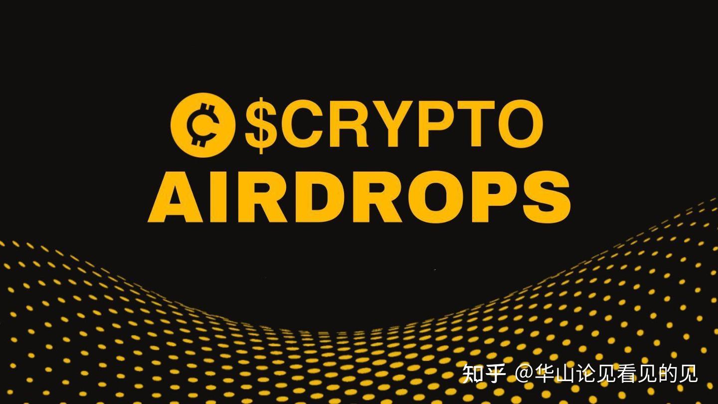 WOW!!!熊市最佳获利方式，因为每个人都有机会参与! #空投猎人- 知乎