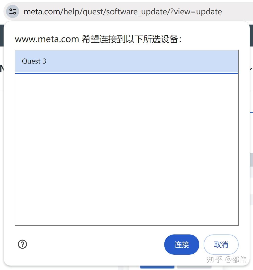 使用官方新工具手动升级 Quest 操作系统 - 知乎