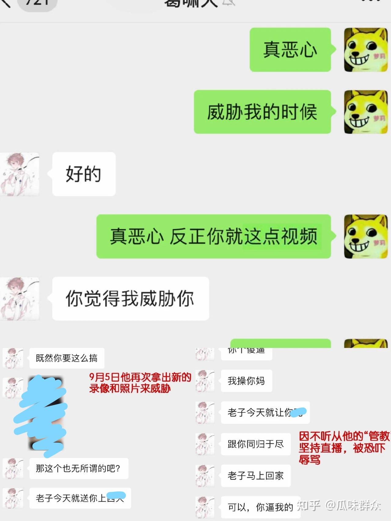 殷世航再次求婚套路璐狗头萝莉被爆不雅照又到抖y照骗环节ks猫妹妹