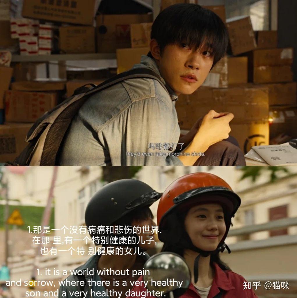 今天整理了电影《送你一朵小红花》一些经典台词, 快来康康吧.