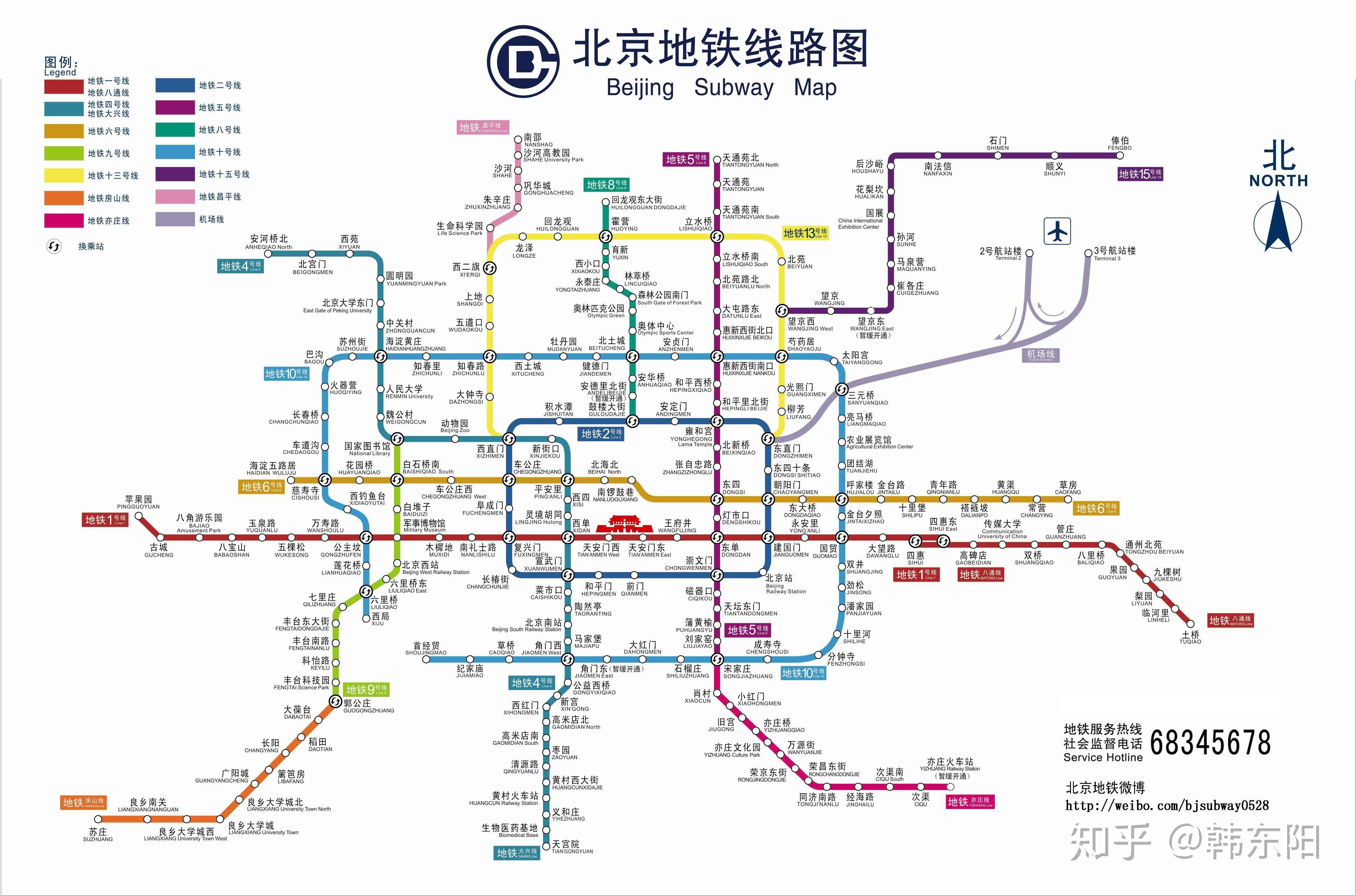 北京地铁东北环线图片