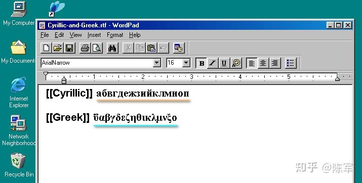 win98-charset-ansi