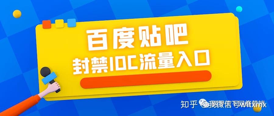 关于如何使用虚拟手机号注册贴吧账号呢安全吗知乎的信息 关于如何使用虚拟手机号注册贴吧账号呢安全吗知乎的信息