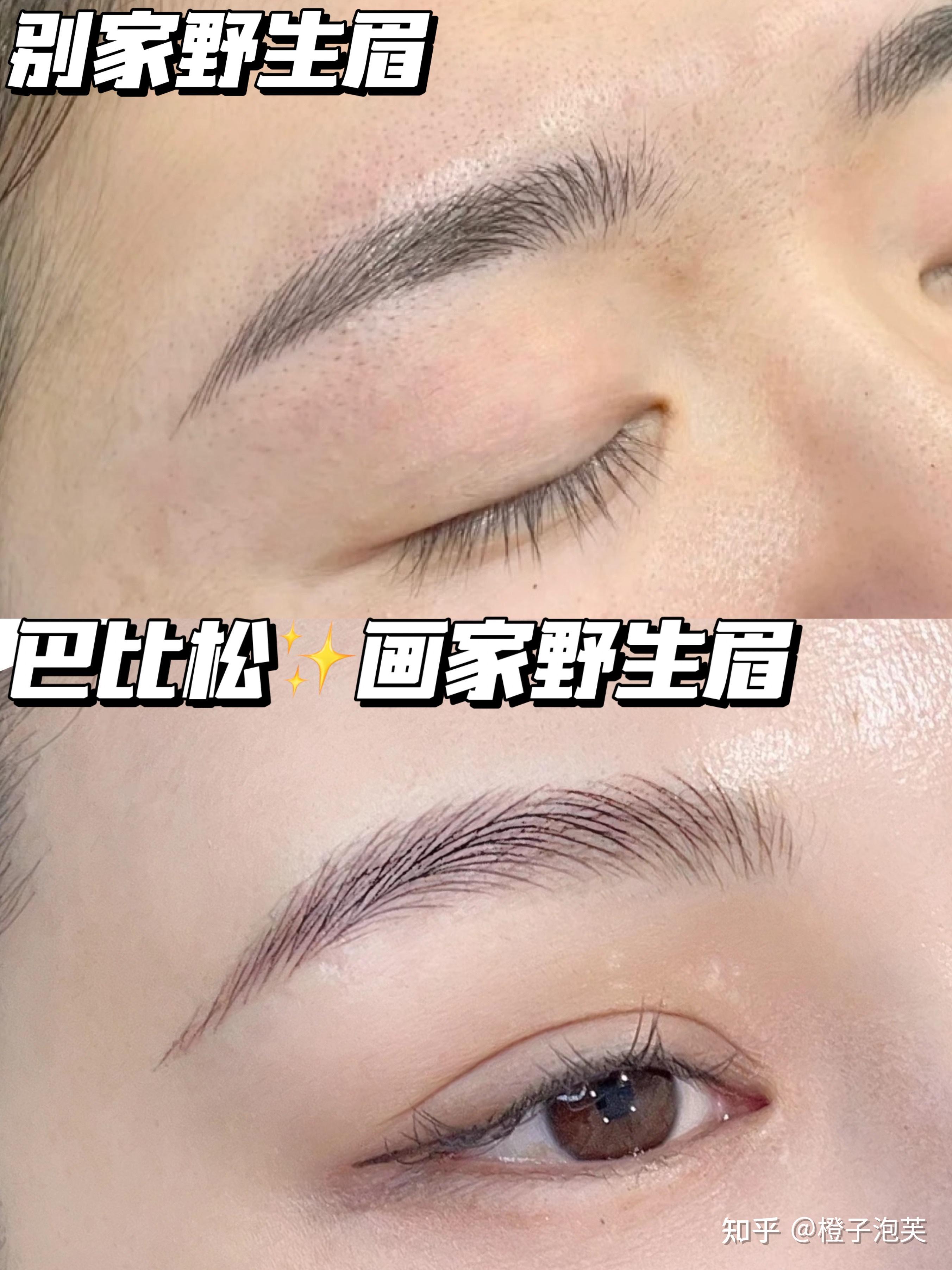 北京纹眉推荐根根分明野生眉