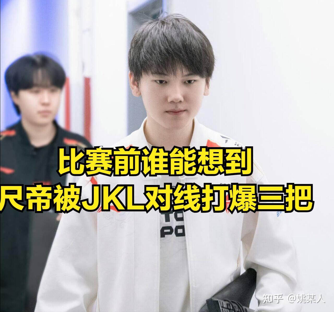 lpl最强下路双人组诞生冠军教练成功洗白jkl比赛数据太夸张