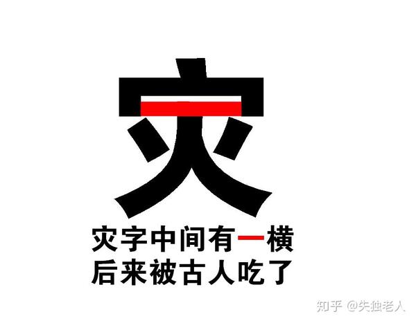 浅谈08年与 8 的文化秘密 四 知乎