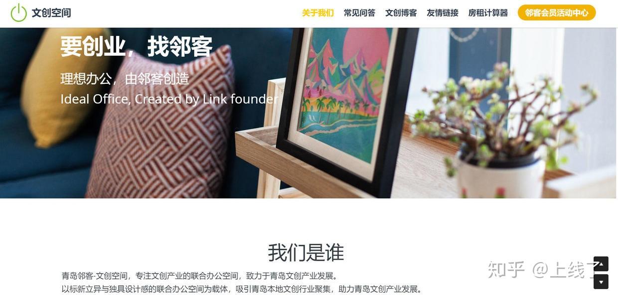 如何在线建站?网页装修设计指南 - 知乎