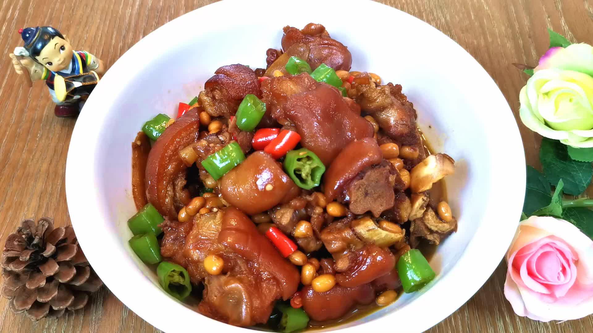 大厨手把手教你做黄豆焖猪蹄,营养好吃还不腻,让你越吃越美