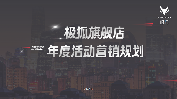 2023年七月日更策划方案-232份，已经持续每天更新1506天！