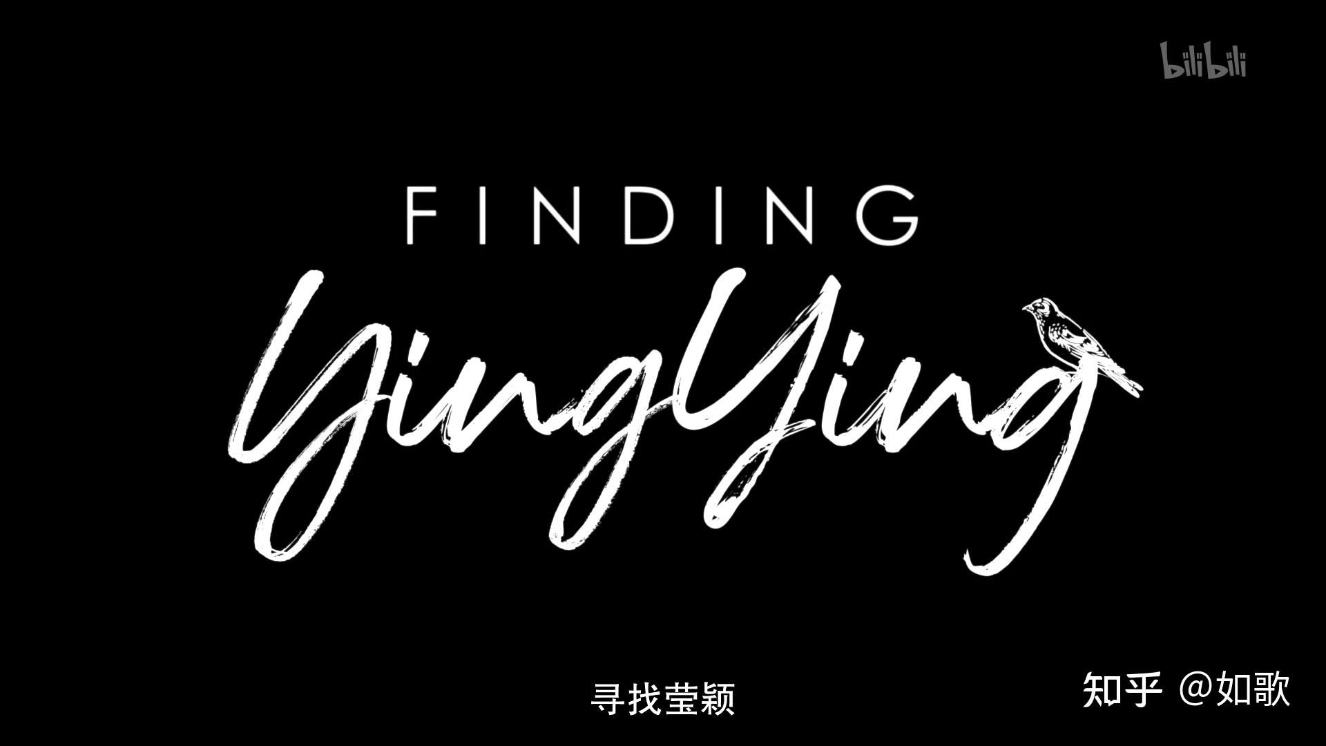 另外执导此片施佳妍是章莹颖同校新闻系学生,她全程参与寻找章莹颖,为