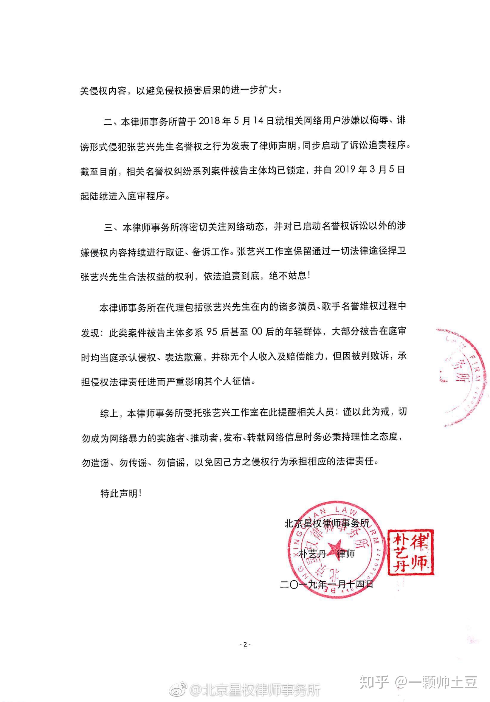 灵通!律师称蔡徐坤专辑预售涉嫌违法"龟龙麟凤"-第2张图片-霓裳博客