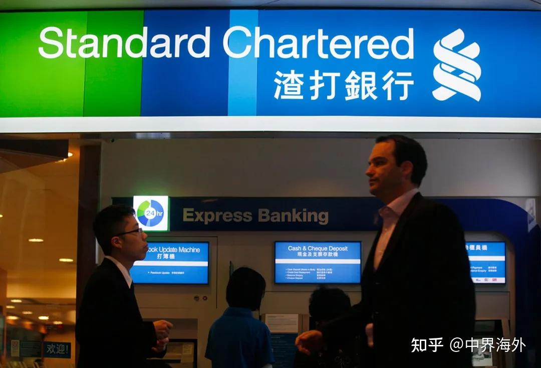 中界海外| 23个常用香港银行汇款信息总览！你能用到的都在这里了！ - 知乎