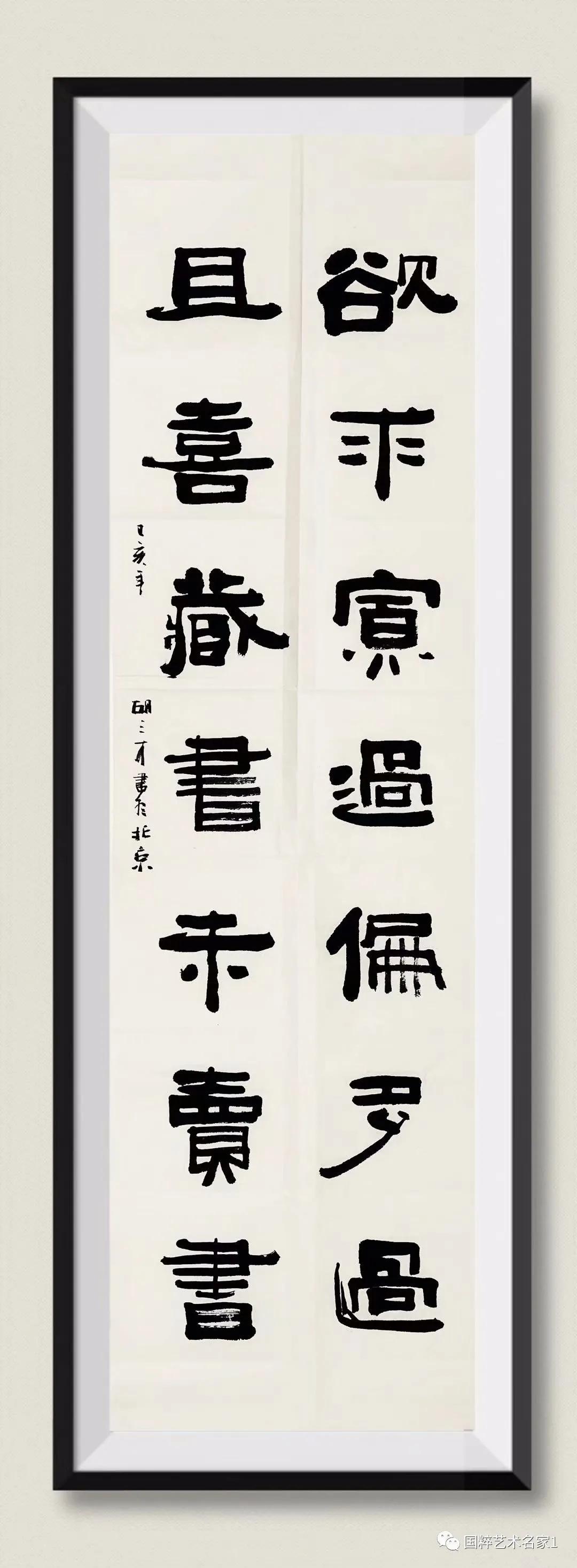 他的书法,通篇给人以恬静秀雅,温润中和之美.