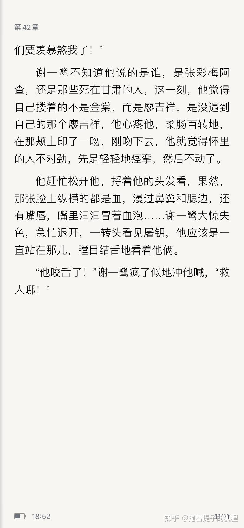 整理一些好看的bl文