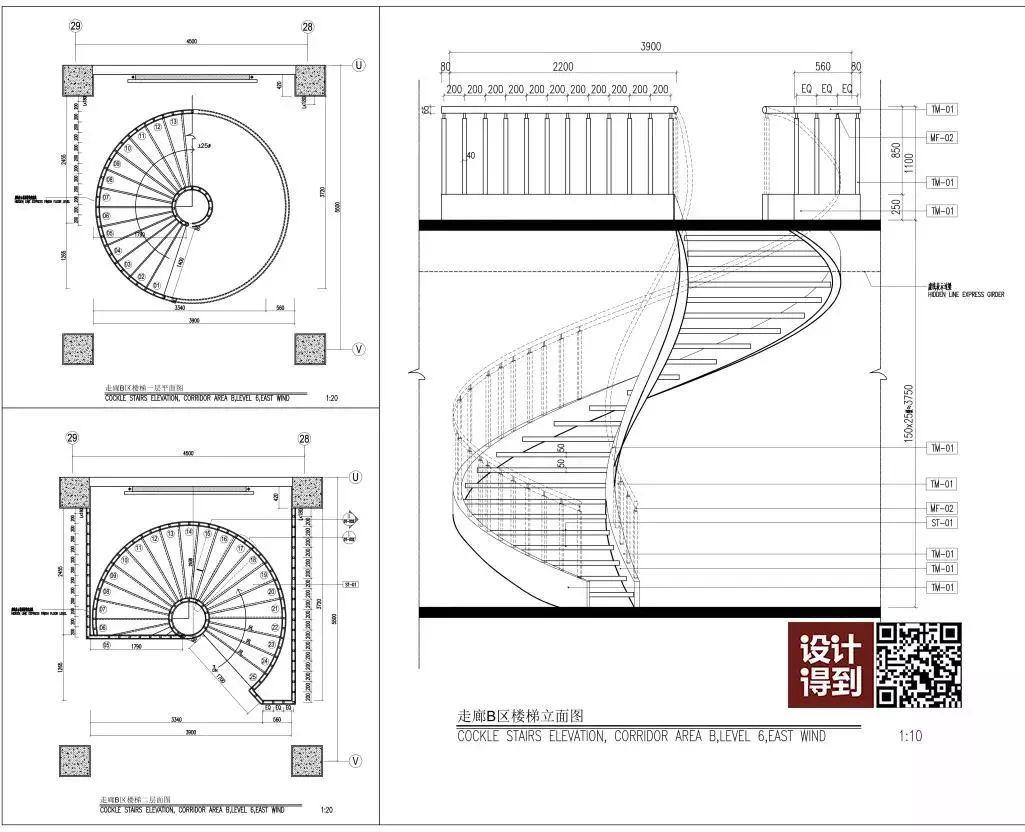室外庭院楼梯详图设计（CAD）-建筑节点详图-筑龙建筑设计论坛