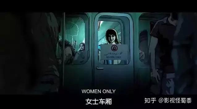 伊朗也是现在少数还存在"性别隔离"的国家,这部电影里面也有表现地铁