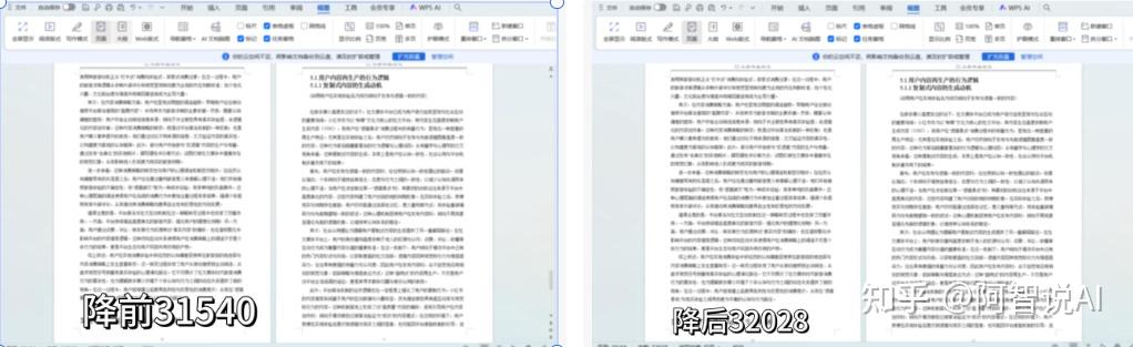 Writepass 2025年降AI工具终极测评:10款降AI率工具深度对比,从80%降到10%看这就够了! - 知乎