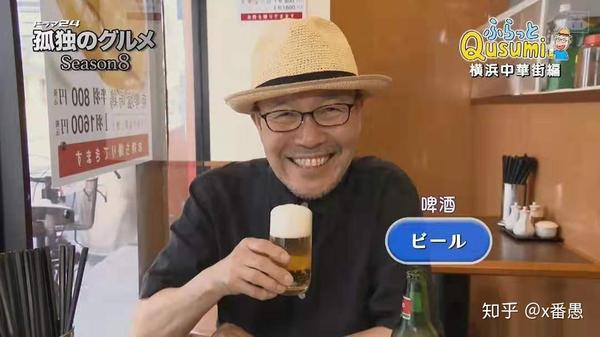 dala五郎又回来了《孤独的美食家》 知乎
