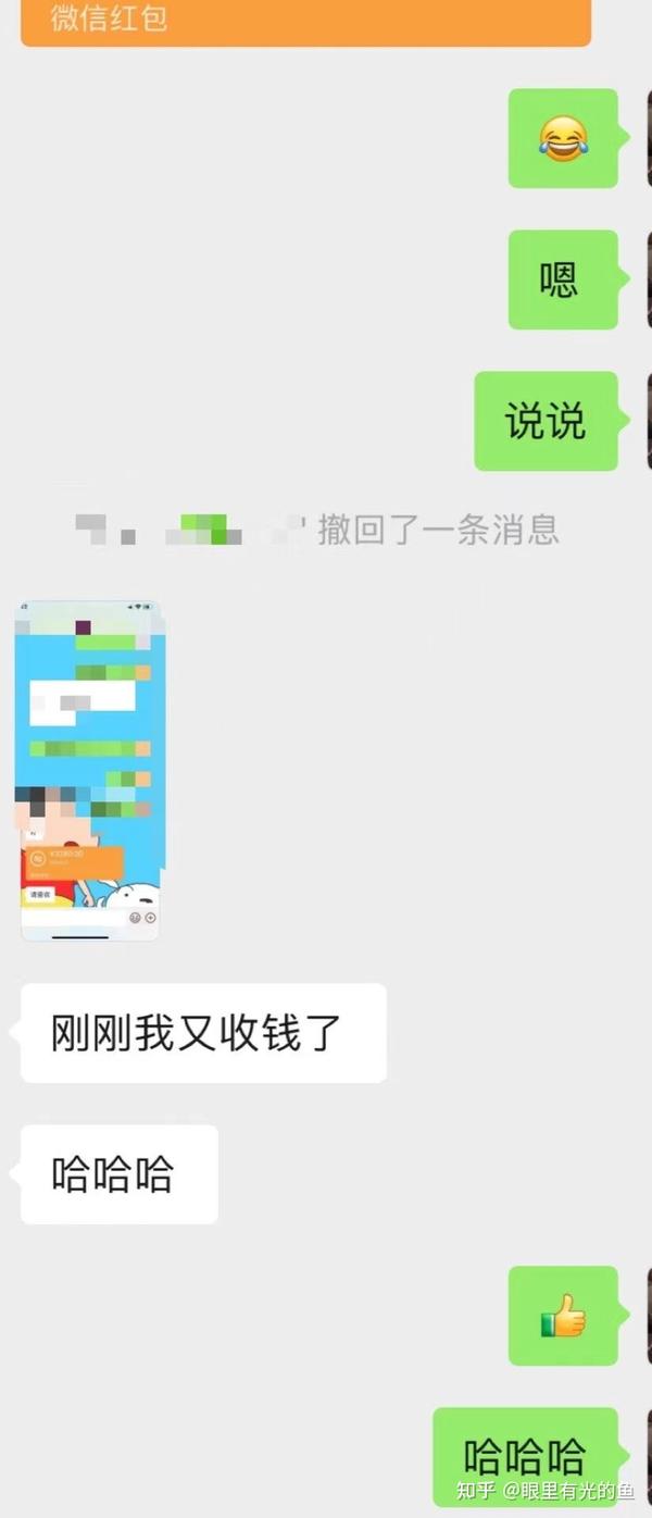 好运呼吸法 让她轻松收钱 知乎