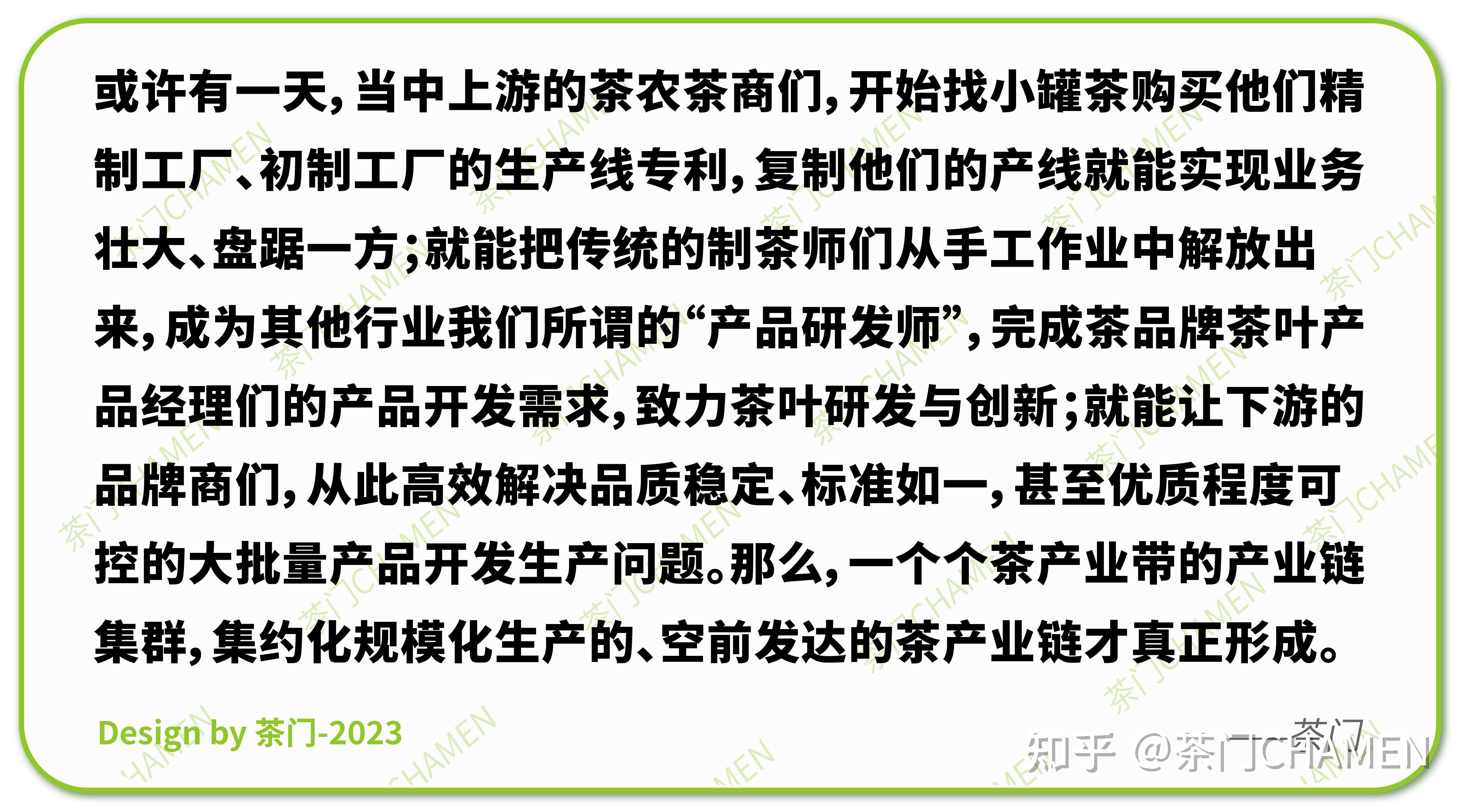 关于杜国楹与小罐茶,看这篇就够了!
