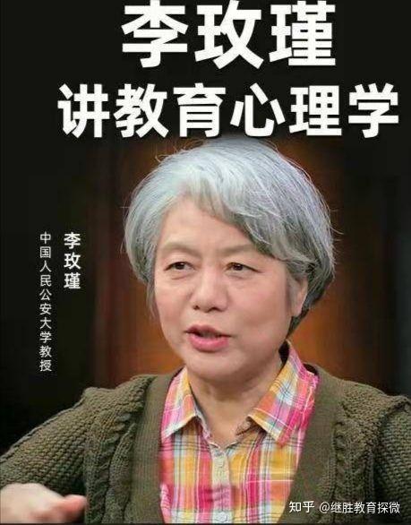 李玫瑾教授和王国荣博士对抑郁症发病原理观点不同谁更正确