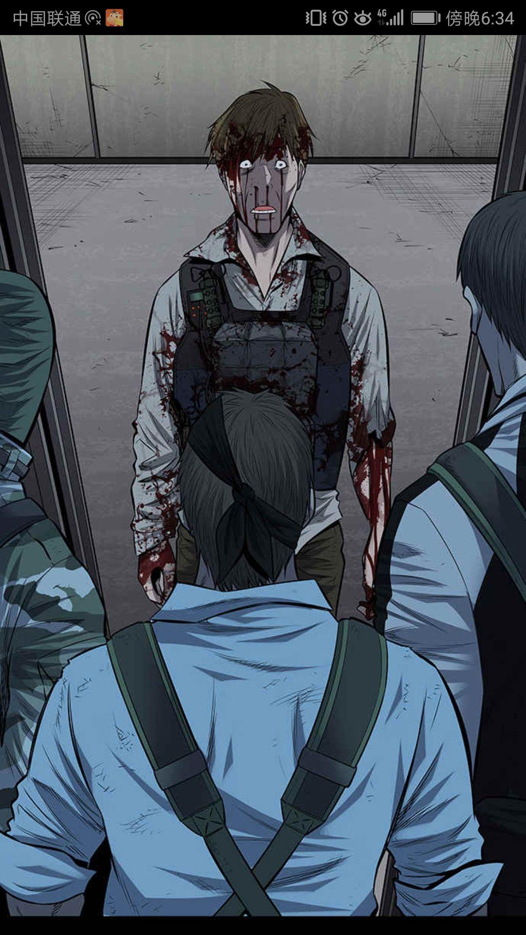 如何评价韩国漫画《虫穴》?