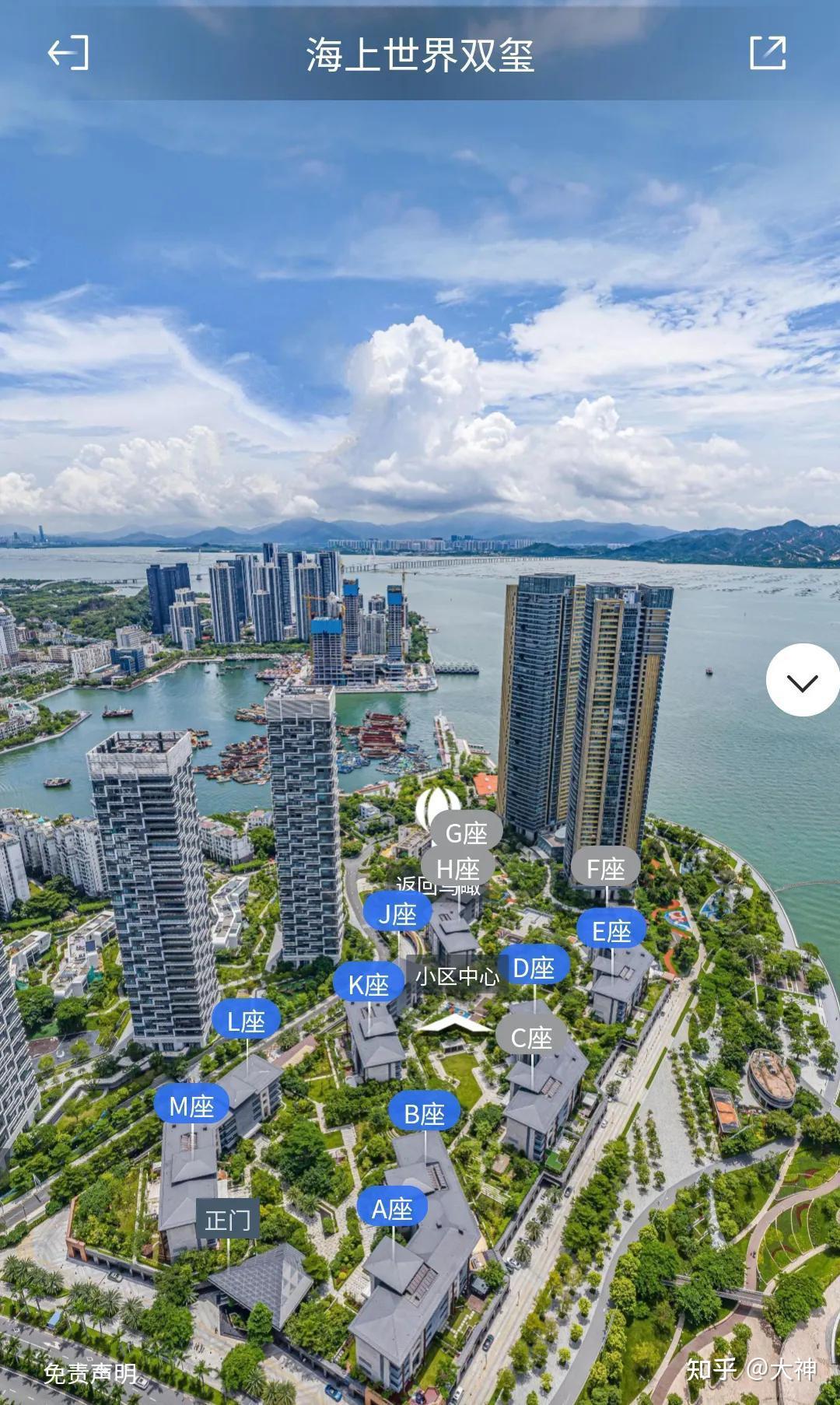深圳的二手房成交单价竟已达到65.79万一平方米 - 知乎