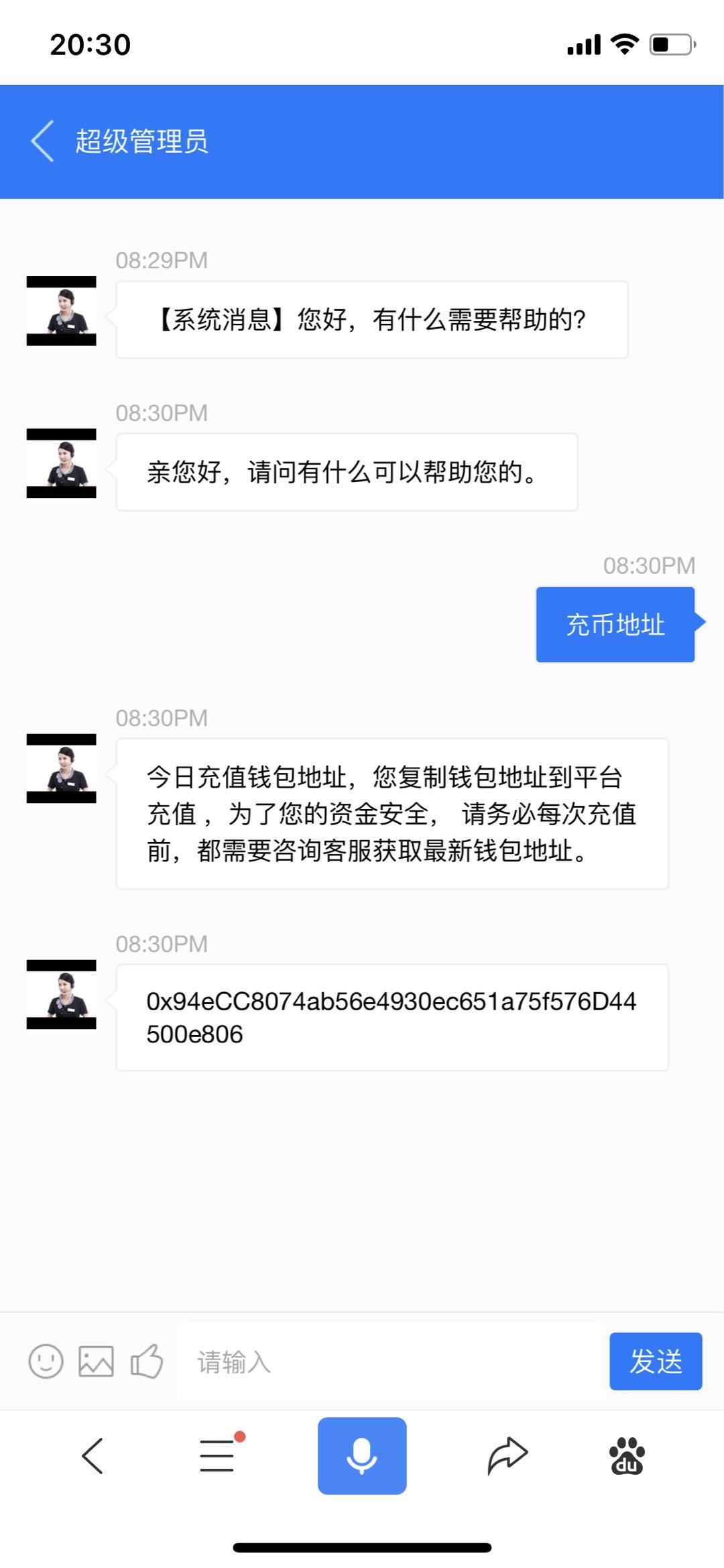 谨慎投资！不贪心～数字货币、比特币、火币的交易骗局｜图解套路- 知乎