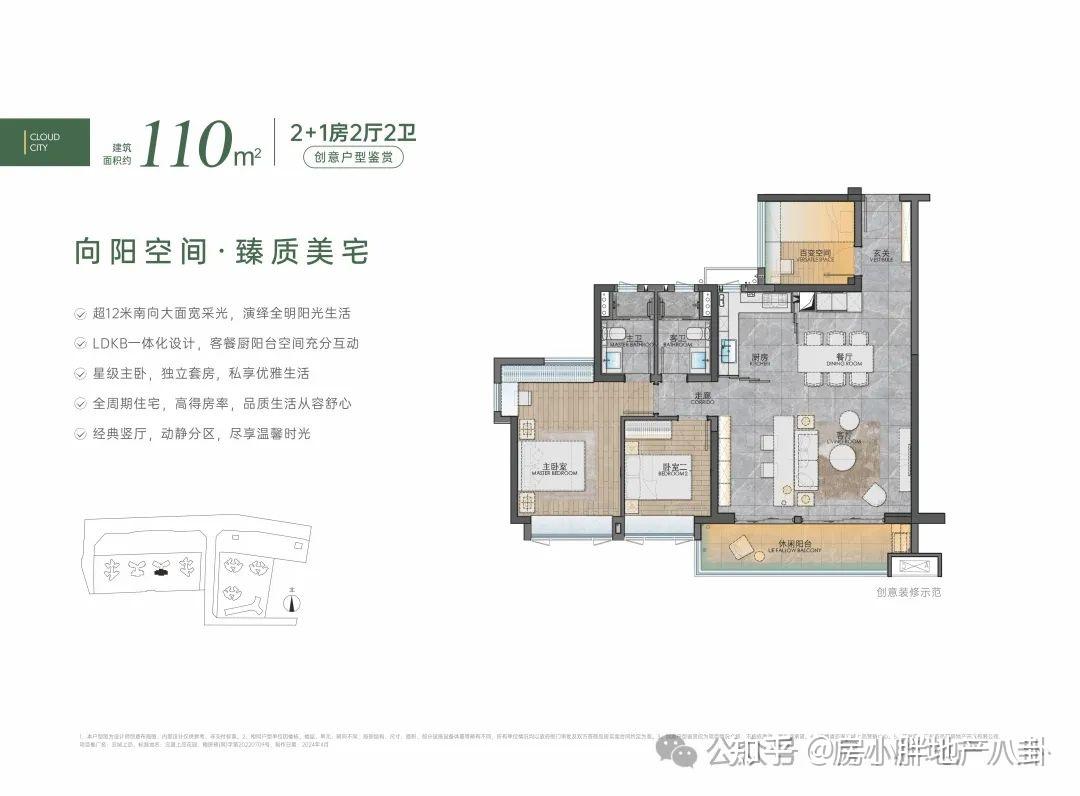 实地踩盘，白云区广州地铁云城上品 - 知乎