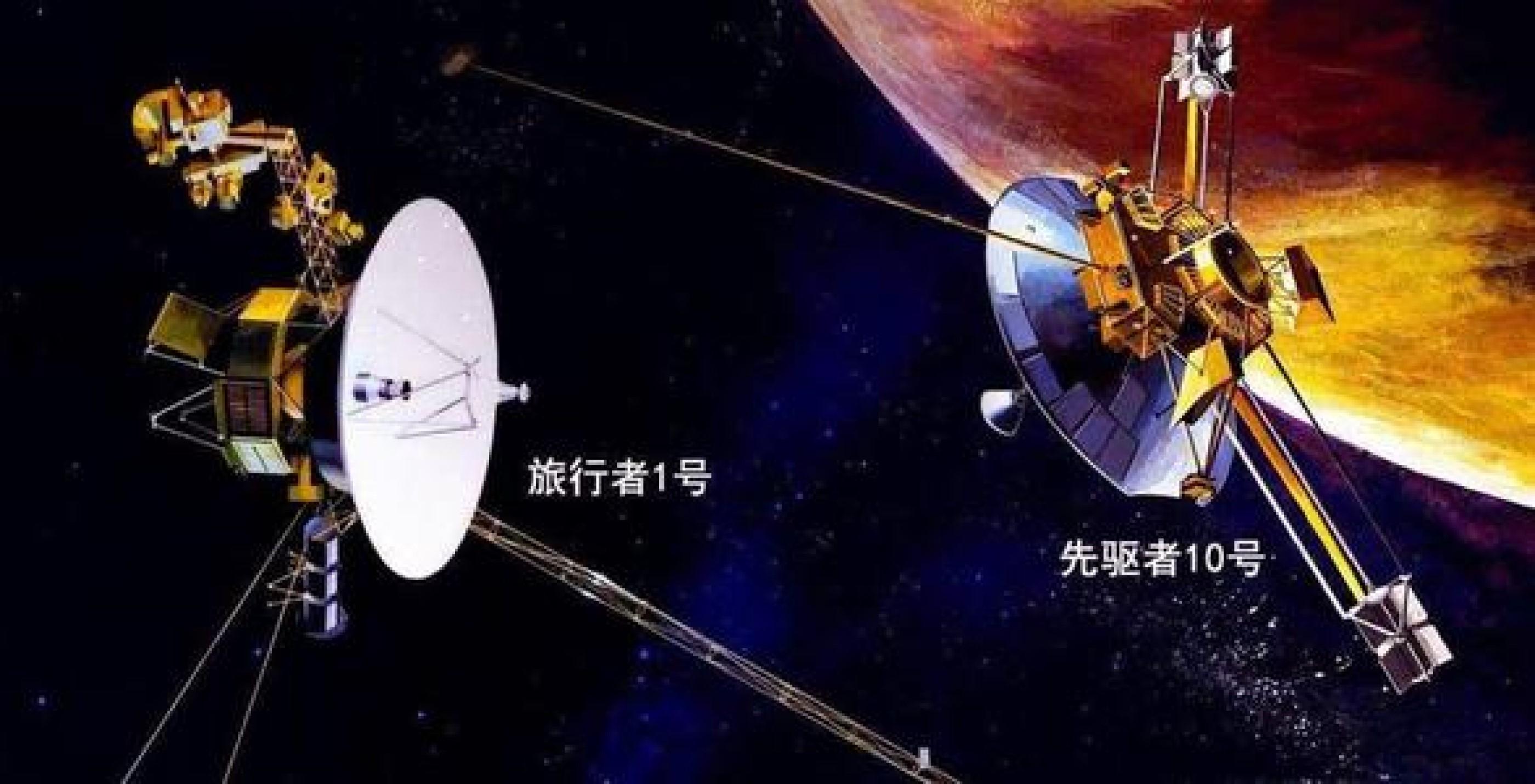 飞往太阳系外的人类使者在太空中被撞毁的概率有多大? - 知乎